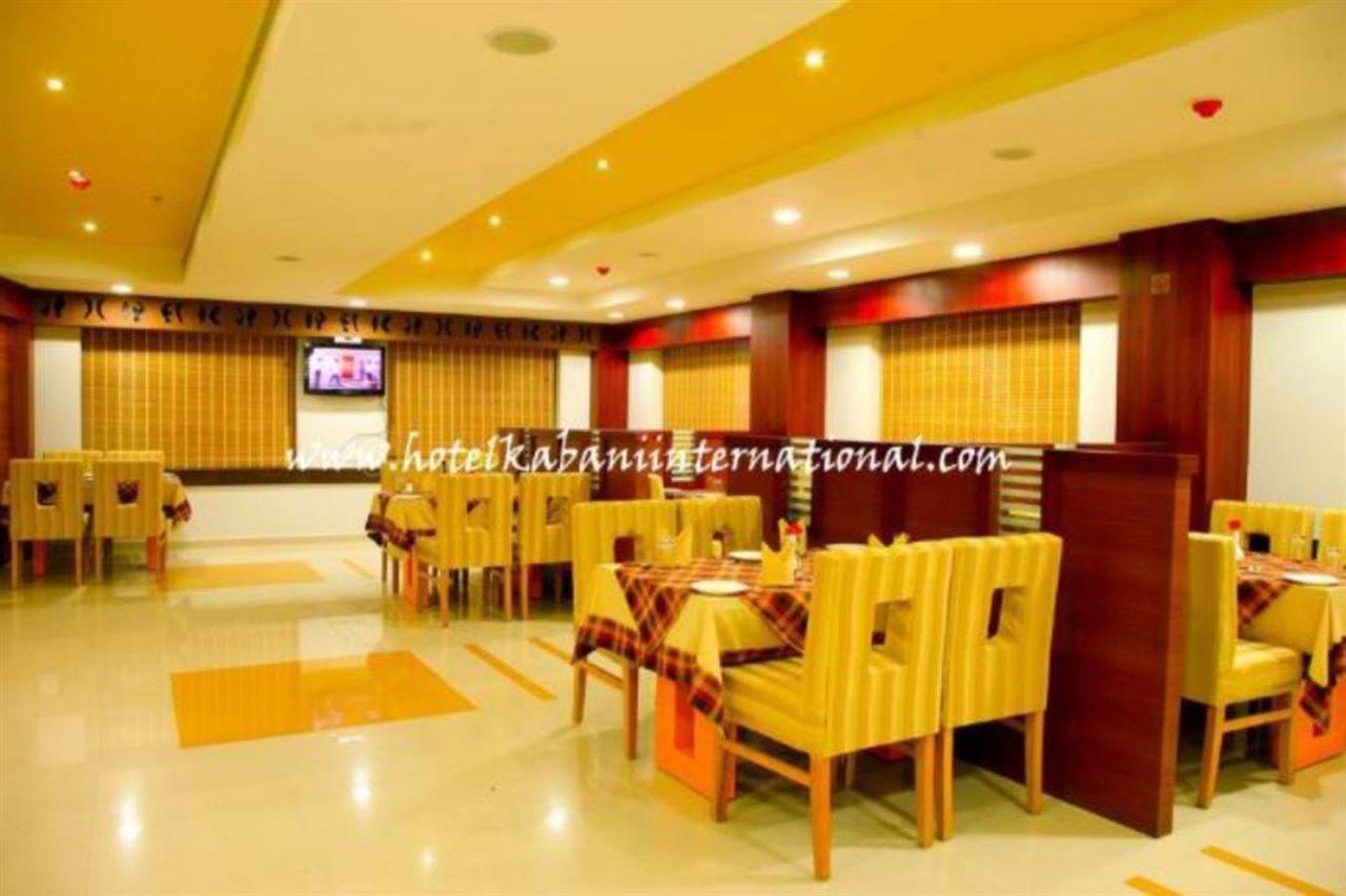 Hotel Kabani International Muvattupuzha Εξωτερικό φωτογραφία